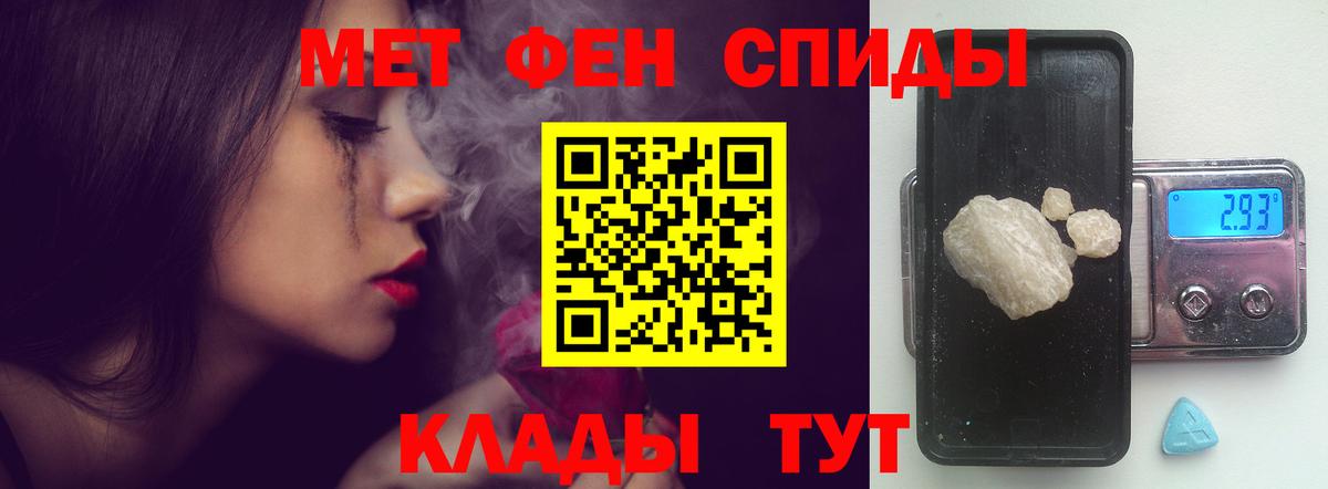 Amphetamine 97%  omg сайт  Славгород  Вход с VPN 