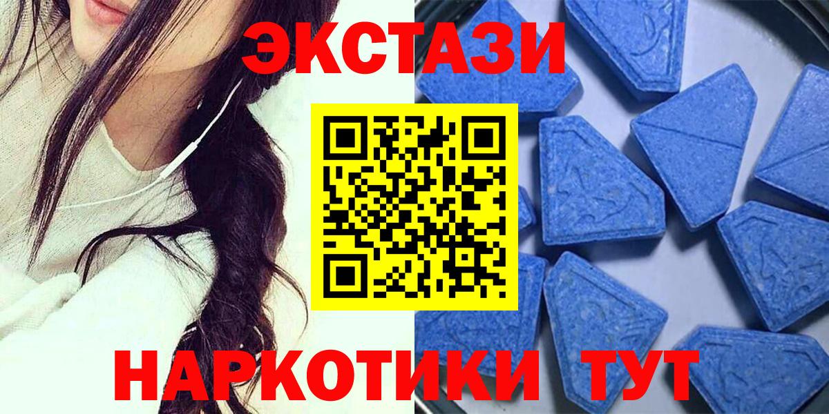 мориарти какой сайт  Вход с VPN  Славгород  Экстази 280 MDMA 