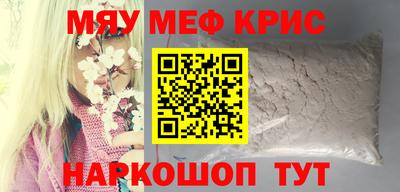 бошки Нарткала