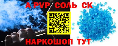 прущие грибы Наро-Фоминск