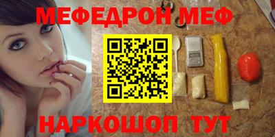 прущие грибы Наро-Фоминск