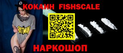 гашиш Новокубанск