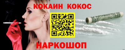 бошки Нарткала