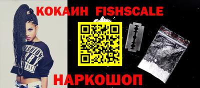 гашиш Новокубанск
