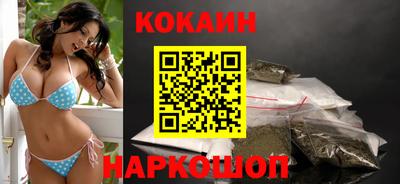 меф Новозыбков