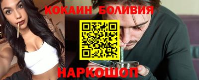 гашиш Новокубанск