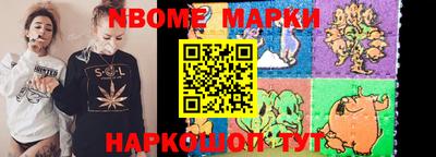 бошки Нарткала