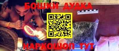 бошки Нарткала