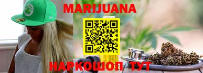гашиш Новокубанск