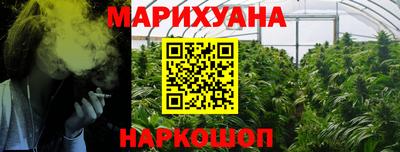 прущие грибы Наро-Фоминск