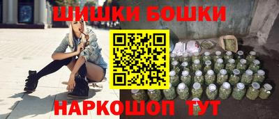 прущие грибы Наро-Фоминск