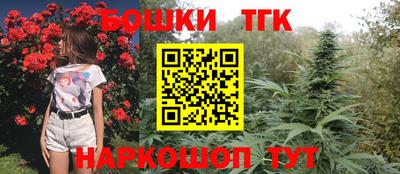 прущие грибы Наро-Фоминск