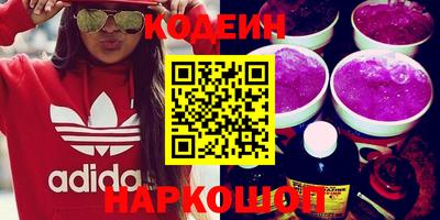 спиды Новодвинск