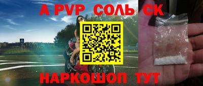 прущие грибы Наро-Фоминск