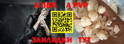 бошки Нарткала