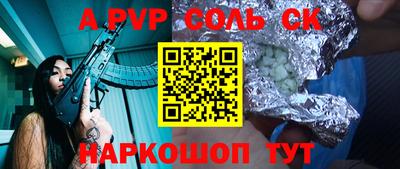 спиды Новодвинск