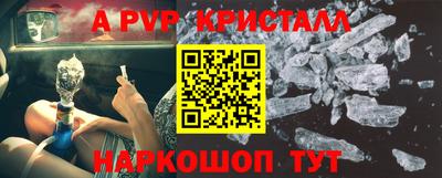 прущие грибы Наро-Фоминск