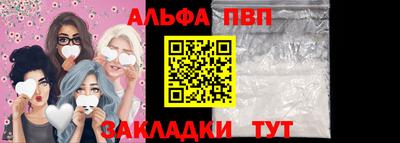 меф Новозыбков