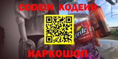 прущие грибы Наро-Фоминск