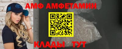 прущие грибы Наро-Фоминск