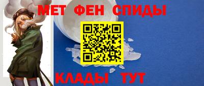 меф Новозыбков