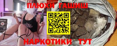 гашиш Новокубанск