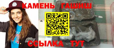 прущие грибы Наро-Фоминск