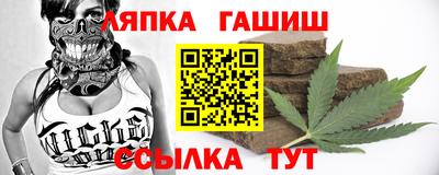 меф Новозыбков