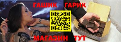 меф Новозыбков
