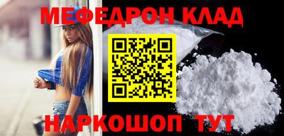 прущие грибы Наро-Фоминск