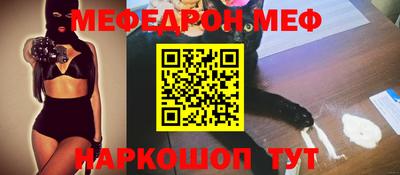 бошки Нарткала
