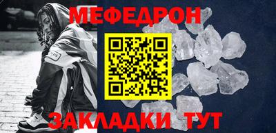 бошки Нарткала