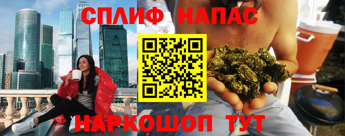 Марихуана сатива  Вход с VPN  Конопля гибрид  МАРИХУАНА Bruce Banner  Марихуана OG Kush  Славгород 