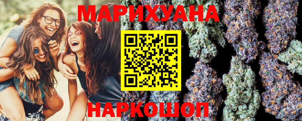 Экстази  Кетамин  Вход с VPN  Славгород  ГАШ  ТГК  Где купить  Бошки Шишки  Канабис  ГАШ  Меф  